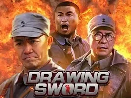 Drawing Sword screenshot