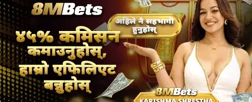 सम्बद्ध कार्यक्रम ४५% promotion