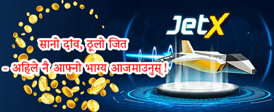 साप्ताहिक VIP क्याशब्याक